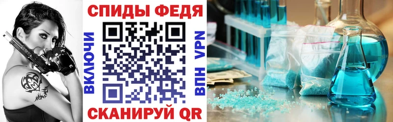 дарк нет формула Михайловка АМФ VHQ
