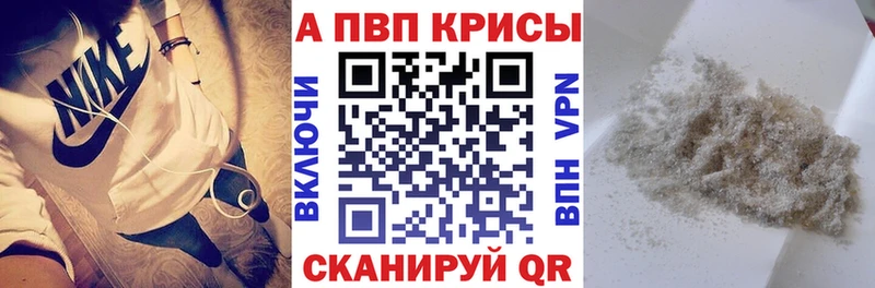 наркотики Михайловка omg сайт A PVP Соль