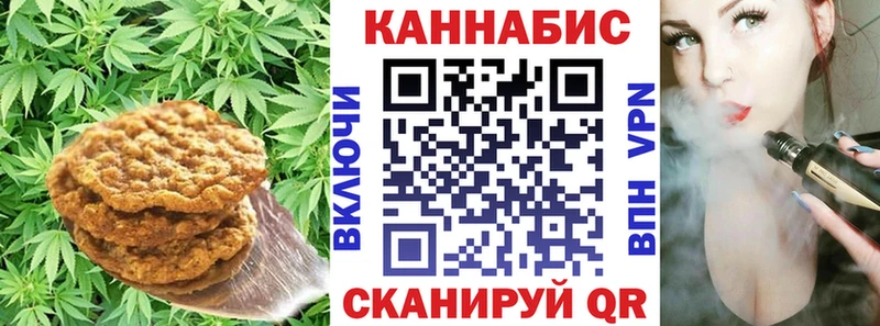 Еда ТГК конопля  Михайловка 