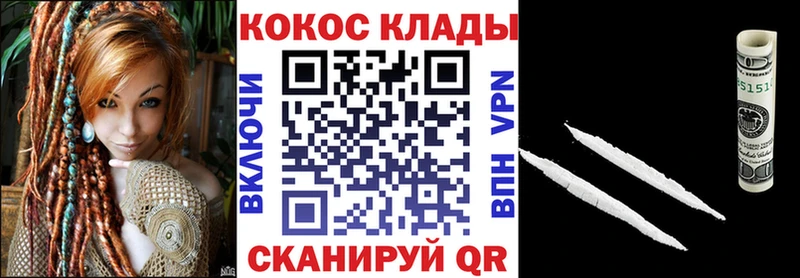 COCAIN Columbia  Михайловка 