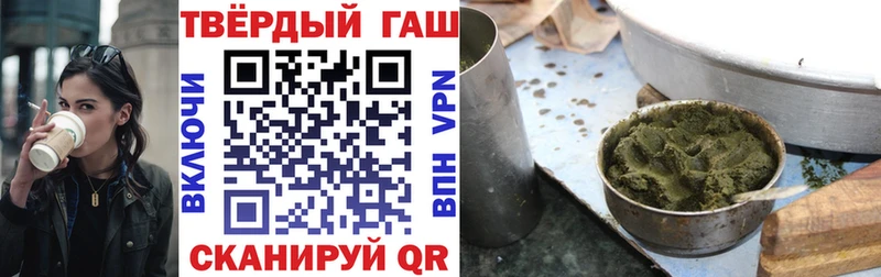Гашиш Cannabis Михайловка