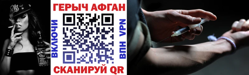 Героин VHQ Михайловка