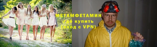 MDMA Арсеньев