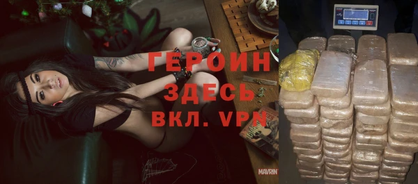 MDMA Арсеньев
