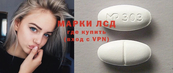 MDMA Арсеньев