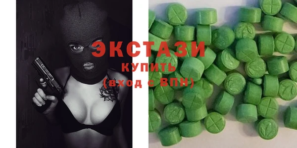 MDMA Арсеньев