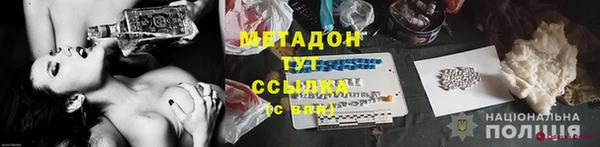 гидропоника Армянск
