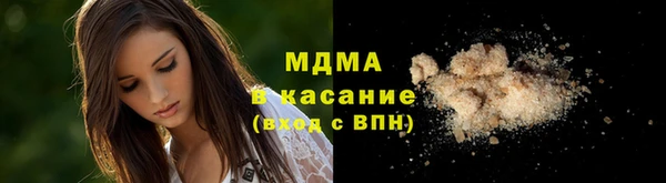 MDMA Арсеньев