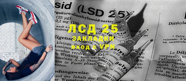MDMA Арсеньев