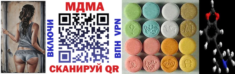 купить наркоту  Михайловка  МДМА crystal 