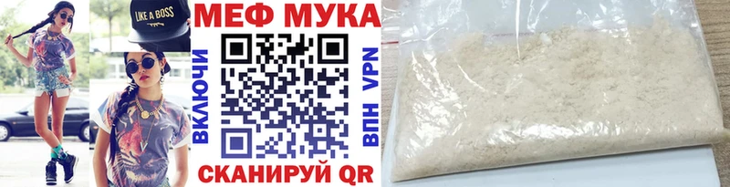 Меф кристаллы  гидра сайт  Михайловка 