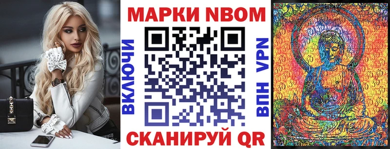 наркошоп  Михайловка  Наркотические марки 1500мкг 