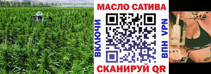 Дистиллят ТГК вейп  Михайловка 
