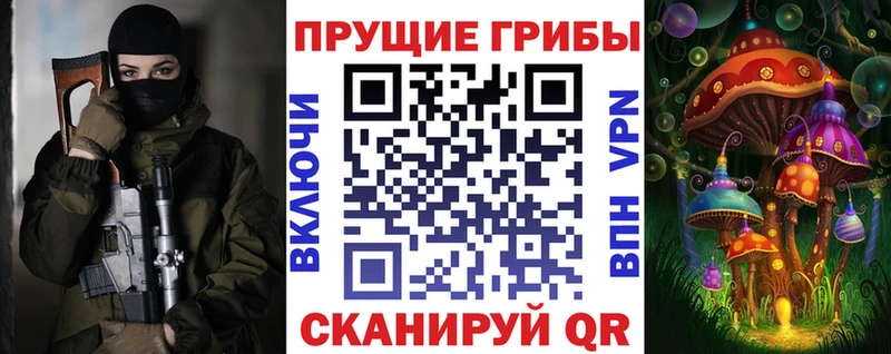 Псилоцибиновые грибы мицелий  Михайловка 